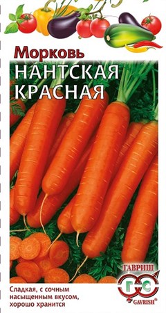 Морковь "Нантская красная" (2 г пакет) - фото 21741
