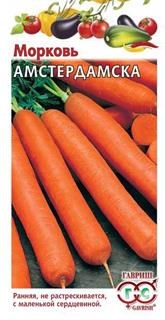 Морковь "Амстердамска" (2 г пакет) - фото 21746