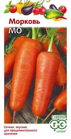 Морковь "Мо" (2 г пакет) - фото 21877