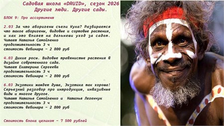 БЛОК 9: Про ассортимент 9919