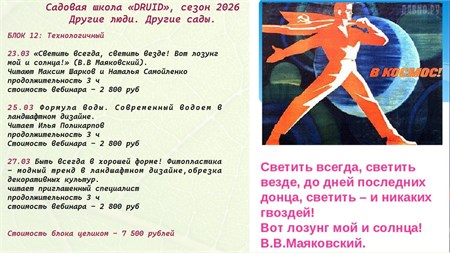 БЛОК 12: Технологичный 9931