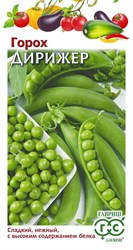 Горох "Дирижёр"