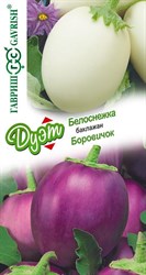 Набор семян: Баклажан "Белоснежка" 0,1 г + "Боровичок" 0,1 г. Серия Дуэт!