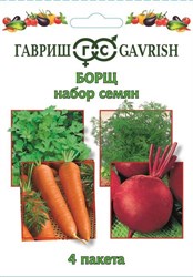 Набор семян из 4 пакетов "Борщ" (Морковь, Петрушка, Свекла столовая, Укроп)+1 в подарок