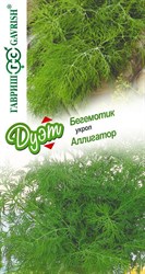 Набор семян: Укроп "Аллигатор" 2,0 г + "Бегемотик" 1,0 г. Серия Дуэт!