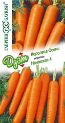 Набор семян: Морковь "Королева Осени" 2,0 г + "Нантская 4" 2,0 г. Серия Дуэт! 6173