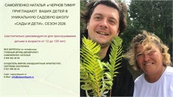 Детская садовая школа 