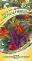 Перец кустарниковый "Северное сияние" - фото 20039