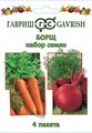 Набор семян из 4 пакетов "Борщ" (Морковь, Петрушка, Свекла столовая, Укроп)+1 в подарок - фото 20075