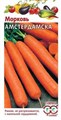 Морковь "Амстердамска" (2 г пакет) - фото 21746