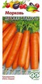 Морковь "Детская сладость" (2 г пакет) - фото 21879